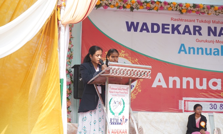 Annual Function 2026