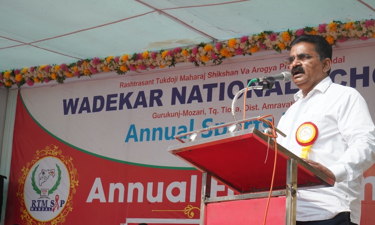 Annual Function 2026